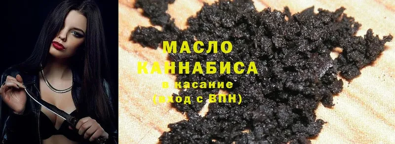 цена наркотик  Кизляр  ТГК гашишное масло 